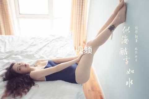 啪啪视频